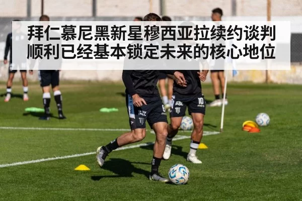 football training