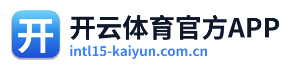 开云体育官方APP